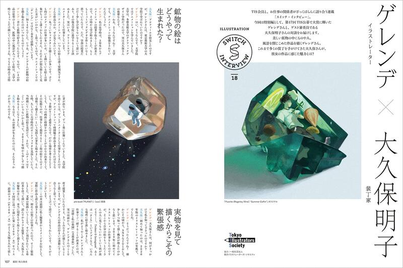 【新品未開封·特典付き】海外限定 米山舞 公式画集 虹色複調 翻看】米山舞画集虹色复调展览官方典藏SSS Rerise Remix 展览