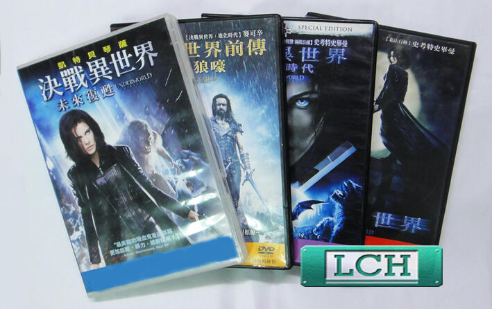 ◆LCH◆正版DVD《決戰異世界1+2+3+4+前傳》-凱特貝琴薩(買三項商品免運費)