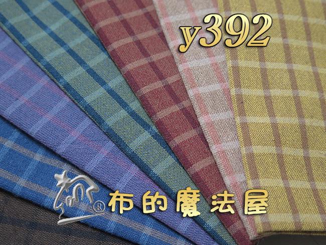 【布的魔法屋】y392基本圖案格紋1/2呎組日本進口先染純棉布料配色布組(進口布料,拼布布料專賣,可作拼布用品)