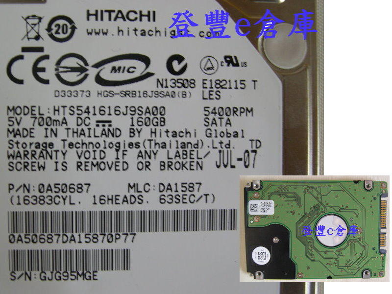 【登豐e倉庫】 F717 Hitachi HTS541616J9SA00 160G SATA 錯誤格式 系統重整 救資料