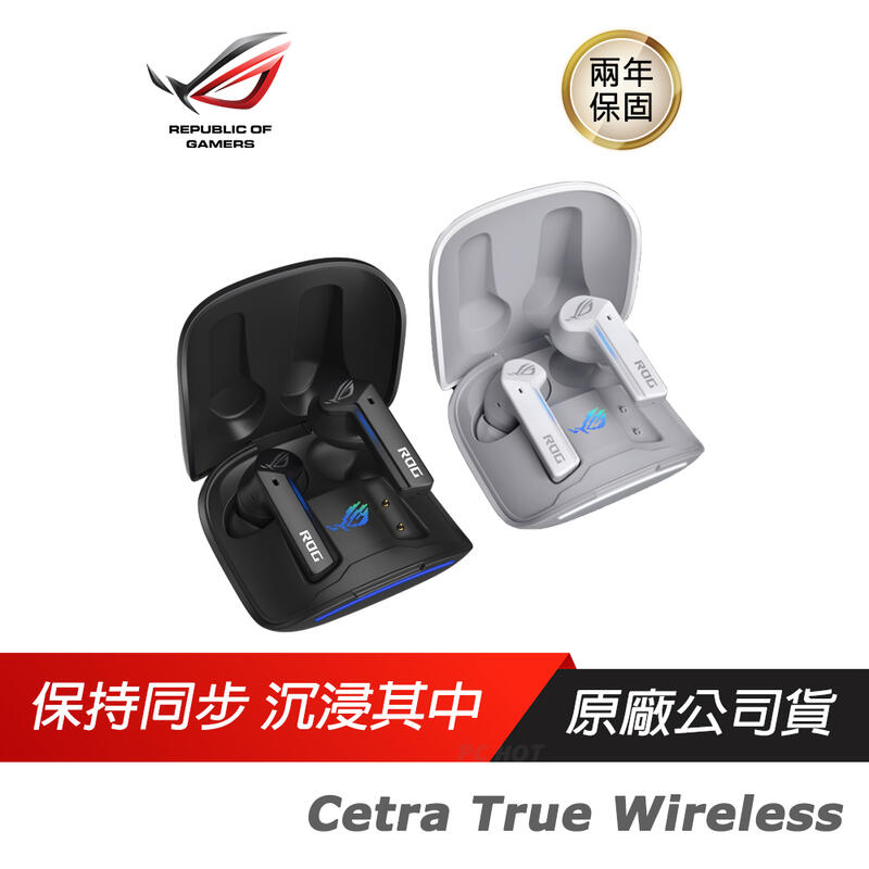 ROG Cetra True Wireless 無線耳機 無線藍芽耳機 藍芽耳機  華碩耳機華碩 ASUS