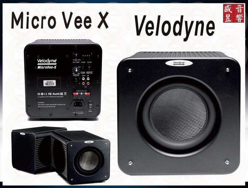 『盛昱音響』Velodyne MicroVee X 超低音喇叭 / 300瓦連續輸出功率 - 快速詢價 ⇩