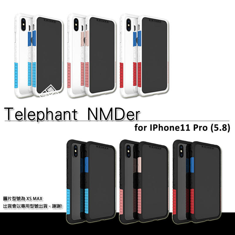   IPHONE11 PRO 5.8 Telephant 太樂芬 NMDER 防摔抗汙 金屬 邊框 透明 背板