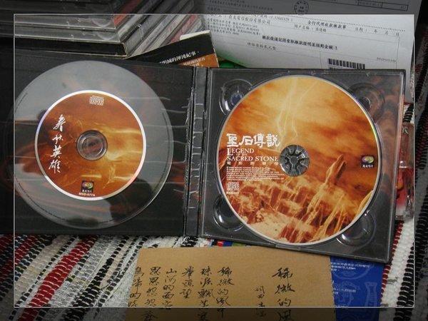 【Lin 雜貨】二手正版CD 霹靂布袋戲 素還真 [伍佰-聖石傳說 電影原聲帶] 「直購價100」歡迎下標購買