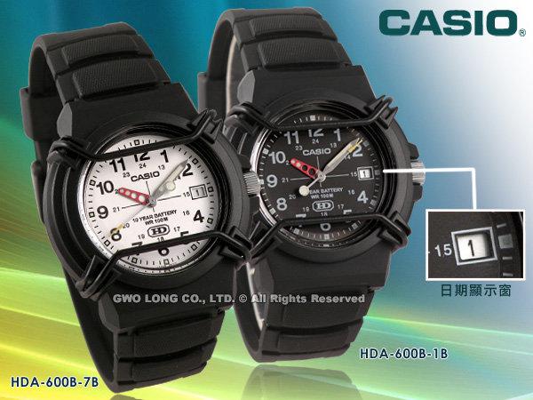 CASIO專賣店 手錶 國隆 HDA-600B 指針休閒型男錶(有日期窗)_開發票_保固一年