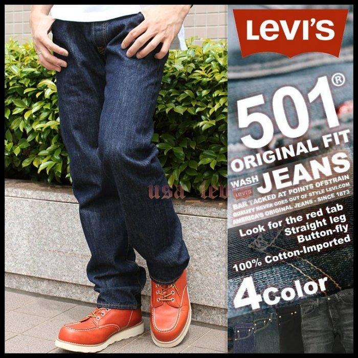 Levis discount 501 0115