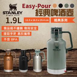 1.9L Thermal Bottle Growler P/Beer Camp Stanley - AliExpress