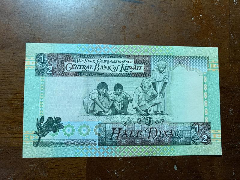 少見1994科威特小額鈔1/2全新品