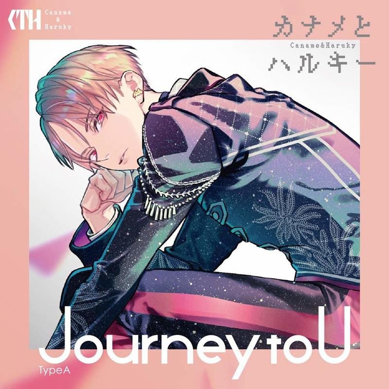 【CD代購 無現貨】 Journey to U 初回盤 TypeA カナメとハルキー Vtuber 虛擬YouTuber