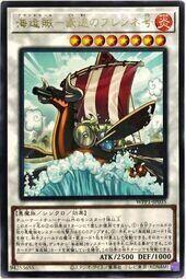 (遊戲王特賣)日紙WPP1-JP035 海造賊 豪速的白蘭恩號 (銀字)