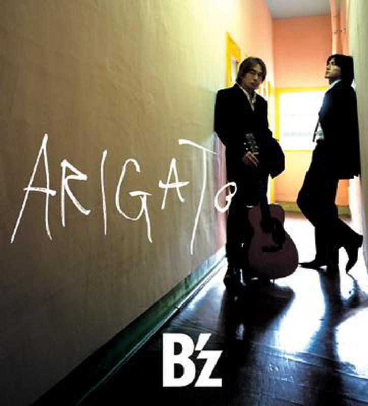 B'z Arigato 日版 單曲
