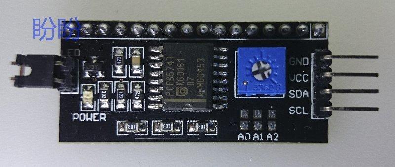 【盼盼22】 LCD 1602 I2C 轉接板 1602液晶顯示器 IIC 界面接口 Arduino  51可【現貨】