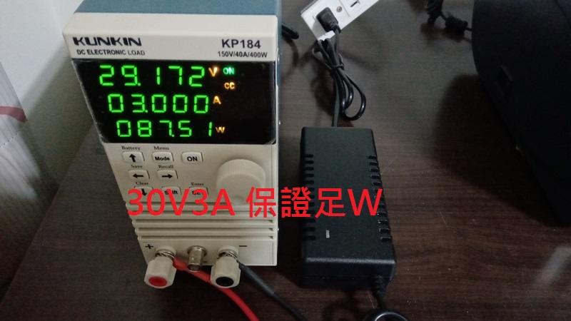 小小電工 保證台製 30V3A 保證足W 附影片 變壓器 電源供應器