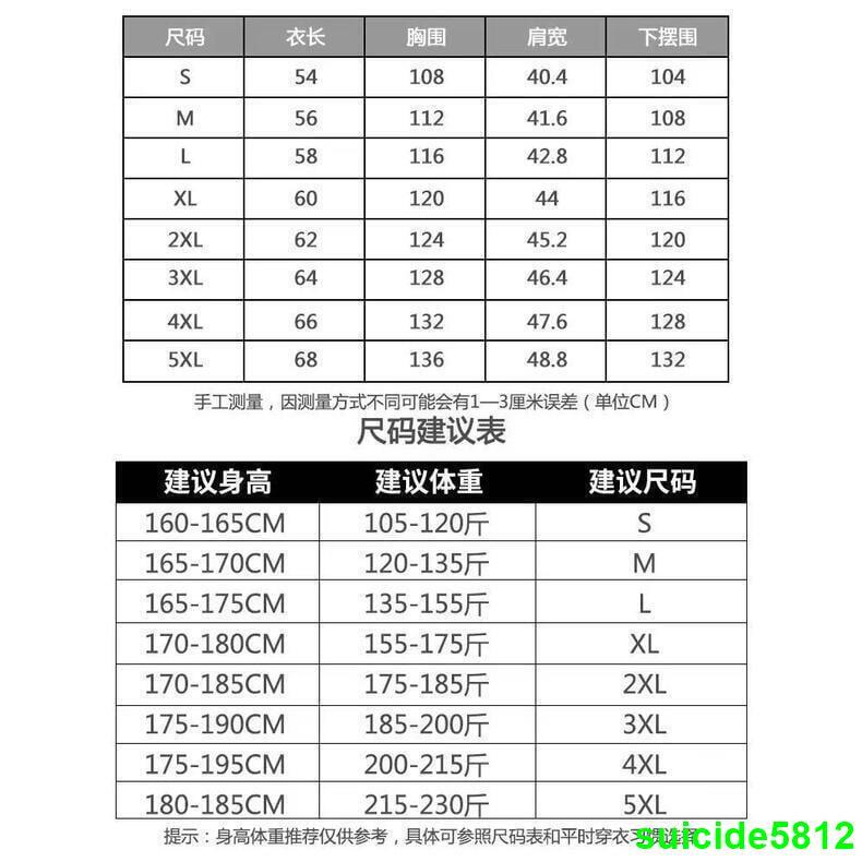 M-5XL 大尺碼工裝背心男 戶外多口袋外套 攝影釣魚馬甲 大尺碼多口袋背心馬甲 工作背心 戰術背心 多功能機能背心 | 露天市集 | 全台最 ...