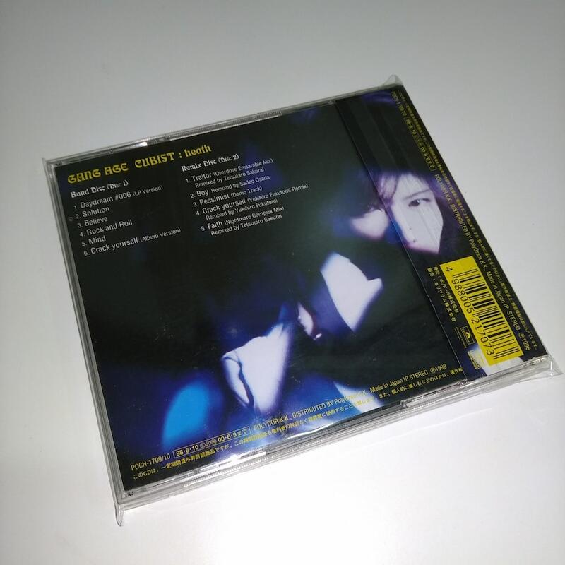 heath GANG AGE CUBIST HEATH（X JAPAN）が遺したソロ・ワークの全楽曲を