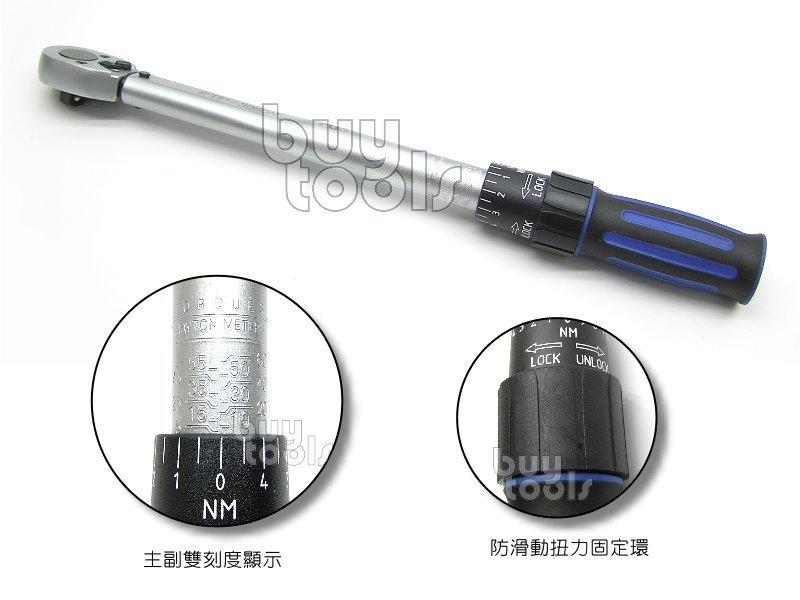 買工具-Torque Wrench專利型三分扭力板手 3/8",級距 5~60 N-M,精準度正負4%,台灣製造「含稅」