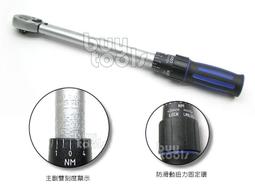 買工具-Torque Wrench專利型三分扭力板手 3/8&quot;,級距 5~60 N-M,精準度正負4%,台灣製造「含稅」