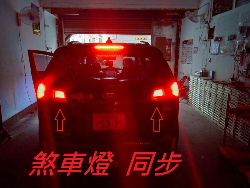全燈化二代  通用款  T15  雙色倒車燈模組  CRV 5 代 可以裝     台灣製造