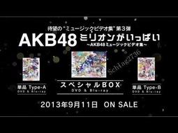 AKB48 - MV、卡拉OK(DVD) - 人氣推薦- 2024年4月| 露天市集