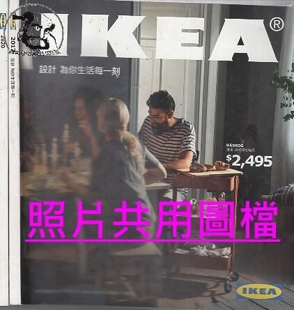 【達摩二手書坊】IKEA  (商品說明內有期數供選購)每本20元｜28053197