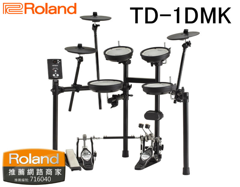 ♪♪學友樂器音響♪♪ Roland TD-1DMK 電子鼓 網狀鼓皮