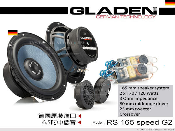 GLADEN RS165 Speed Gladen RS 165 SPEED G2 | High-Efficiency