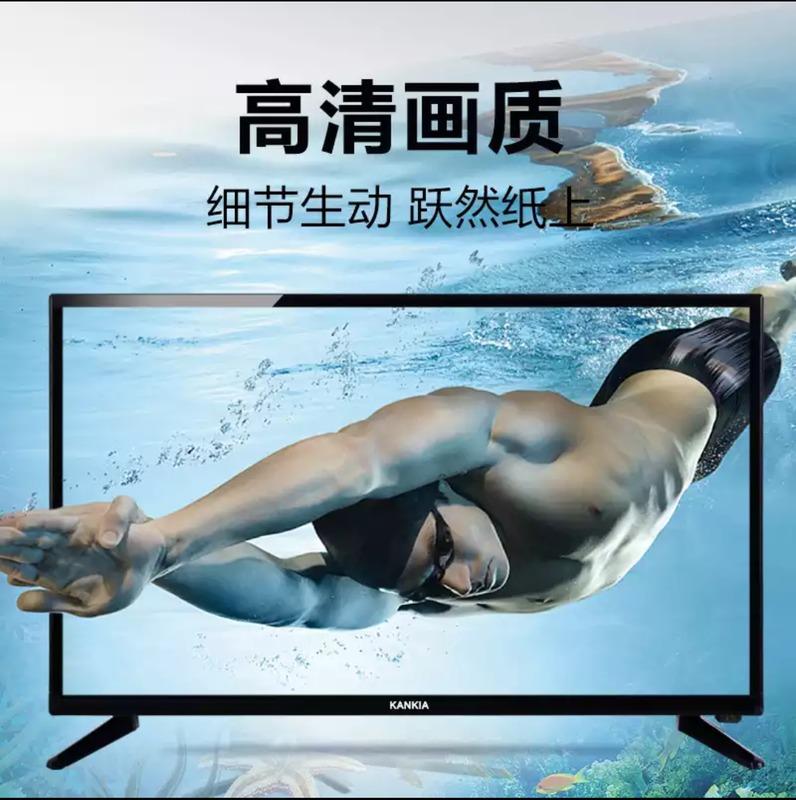 電視王-全新lg面板32吋LED$2588 護眼低藍光保固一年