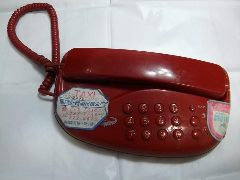 早期友聲實業製造供無線叫車服務的南陵計程車出租業者使用的紅色有線電話(比現在的家用有線電話還沈重)製造日期:民國 84年
