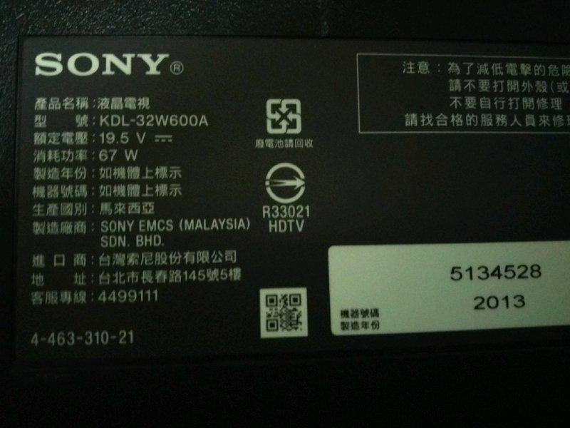 SONY32吋液晶電視型號KDL-32W600A面板破裂全機拆賣
