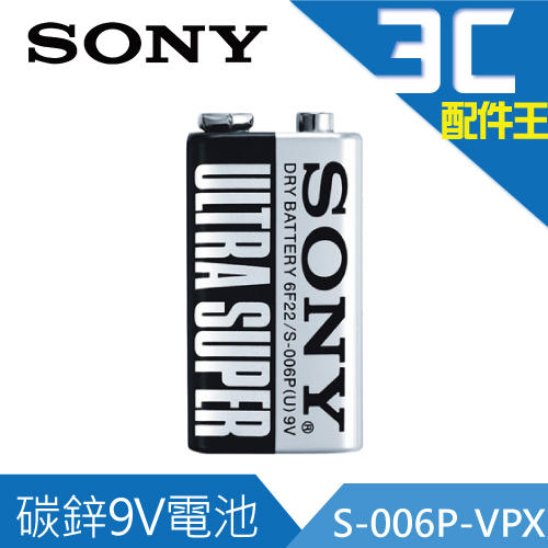 【原廠公司貨】SONY 碳鋅9V電池(S-006P-VPX)