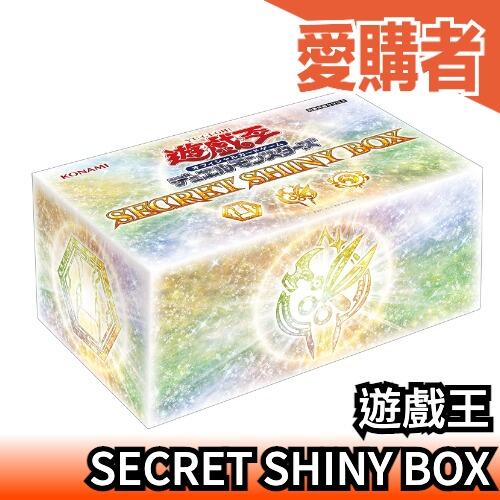 🔥週週到貨🔥 遊戲王聖誕禮盒SECRET SHINY BOX 閃刀姬魔女工坊魔妖【愛