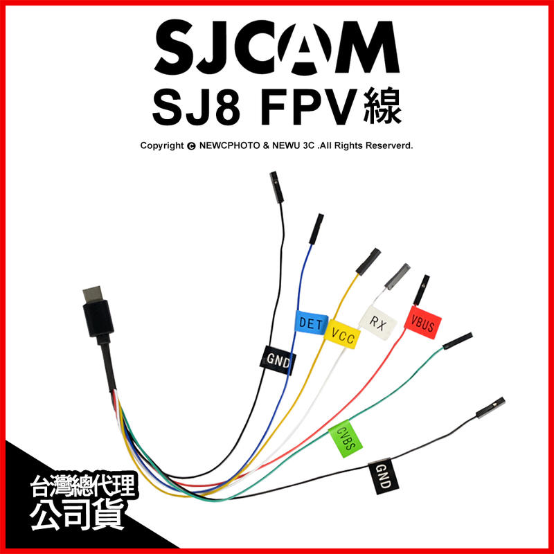 【薪創光華5F】SJCam 原廠配件 SJ8 FPV線 充電線 輸出線 USB 空拍 行車記錄器 公司貨