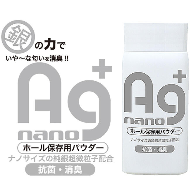 百莫購物】A-ONE Ag+ 銀離子保養粉50g 自慰套抗菌消臭防沾黏Ag ホールパウダーAone | 露天市集| 全台最大的網路購物市集