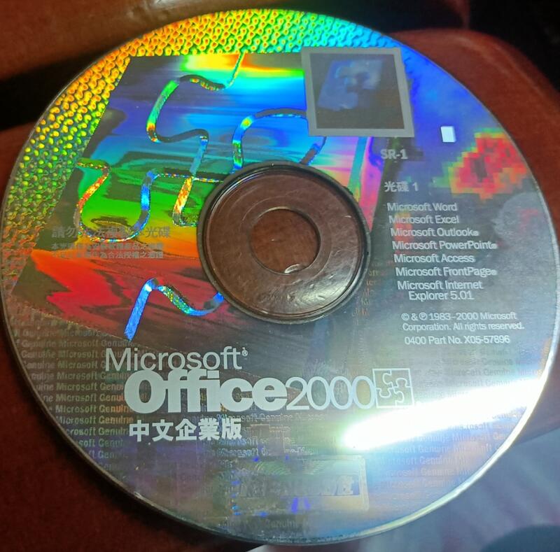 Microsoft OFFICE 2000中文企業版--4CD/2手