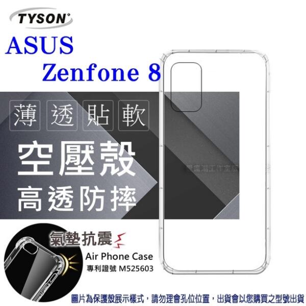 【愛瘋潮】免運 華碩 ASUS ZenFone 8 ZS591KS 高透空壓殼 防摔殼 氣墊殼 軟殼 手機殼 防撞