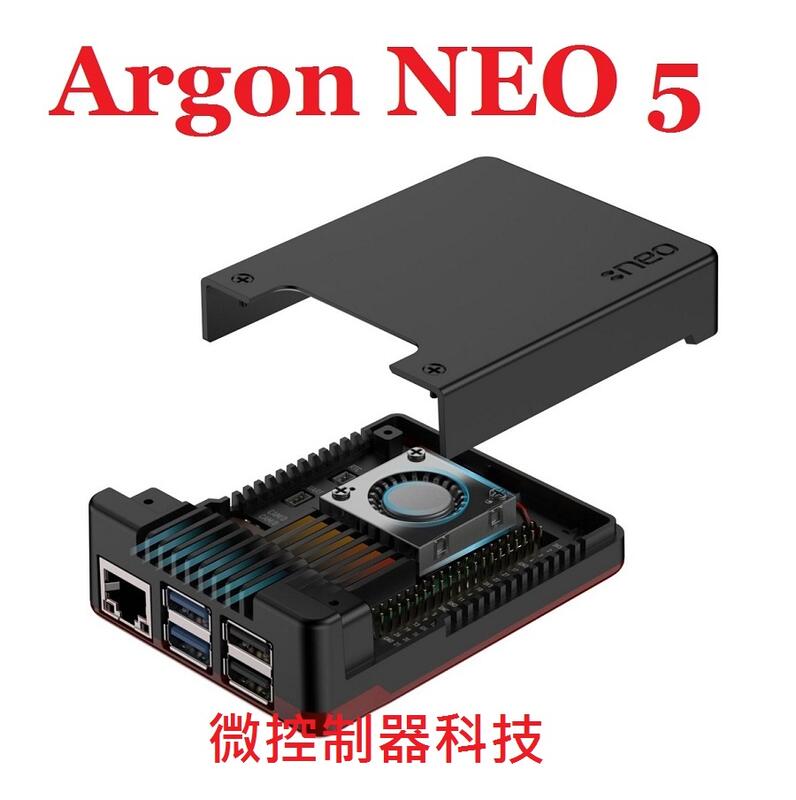 【微控】含稅附發票、原裝 Argon NEO 5 鋁合金外殼、樹莓派 Raspberry Pi 5 B