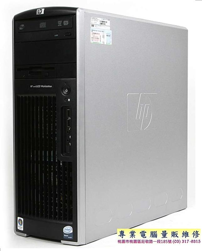 專業電腦量販維修 HP XW6600繪圖工作站/E5430*2/16G/500G/FX1700 每台6999元