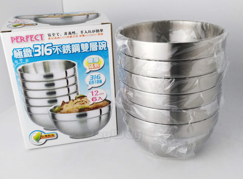 ☆JoyWay☆ 理想牌 PERFECT 316 不鏽鋼雙層碗 隔熱碗 不鏽鋼碗 12cm 6入 台灣製