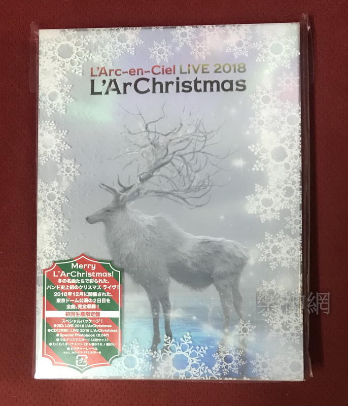 彩虹樂團L'Arc~en~Ciel Live 2018 L'ArChristmas(日版藍光Blu-ray+CD) BD