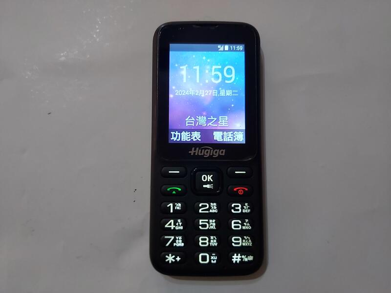 HUGIGA E23 2.4吋螢幕.大按鍵.大音量.無照相無記憶卡.4G直立式手機(老人.科技業.軍人可用)~J2