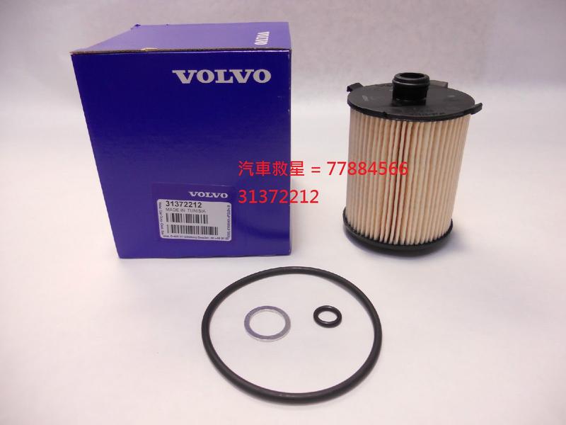 VOLVO 31372212 S60 S80 S90 V60 XC40 XC60 XC90 機油芯 機油濾芯 機油心
