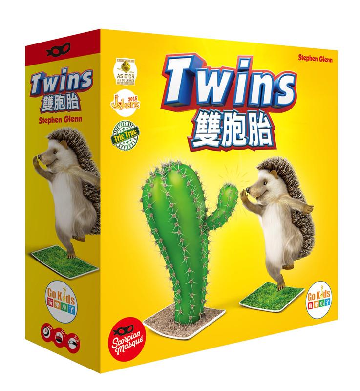 雙胞胎 Twins 繁體中文版 滿千免運 高雄龐奇桌遊 正版桌上遊戲專賣店