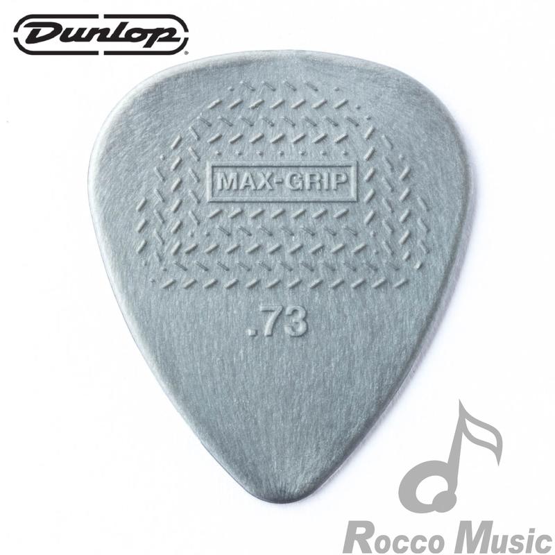 【羅可音樂工作室】Dunlop Max-Grip 449R 防滑 止滑 尼龍 PICK 彈片 0.73mm 灰色