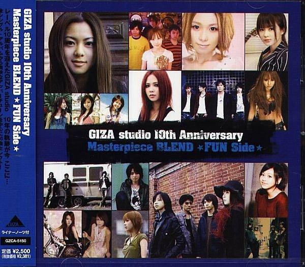 (甲上唱片) GIZA studio 10th Anniversary Masterpiece BLEND FUN Side 愛內里菜 北原愛子