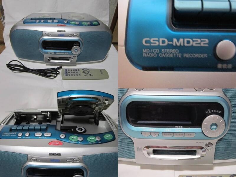 AIWA CSD-MD22手提音響(CD/MD/TAPE/RADIO) | 露天市集| 全台最大的網路購物市集