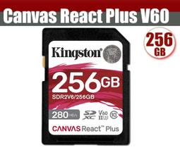 KINGSTON 256GB 256G SD Canvas React Plus V60 SDR2V6 UHSII記憶卡