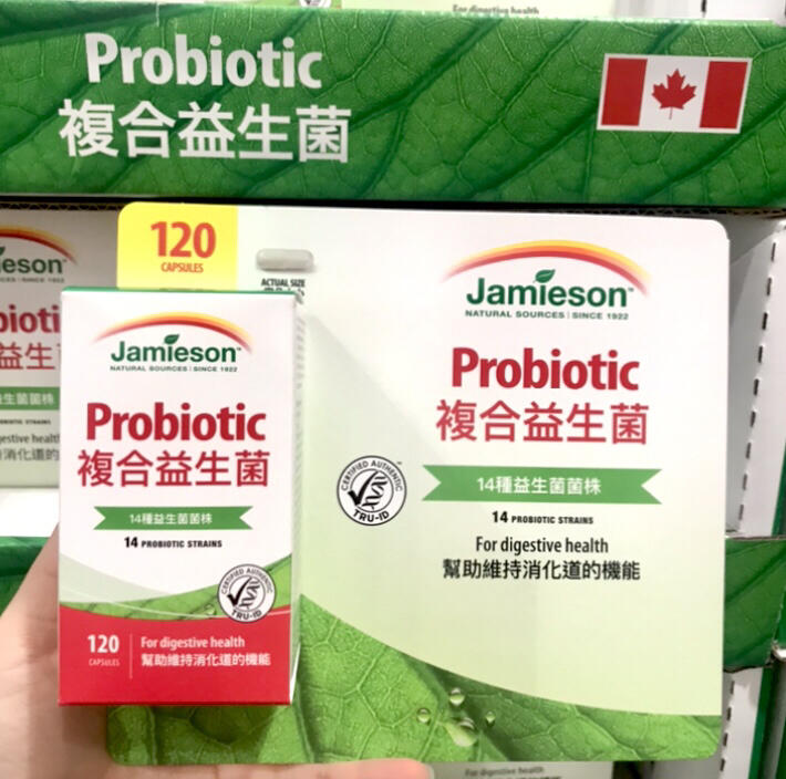 Costco好市多 JAMIESON 複合益生菌膠囊 120粒  probiotic