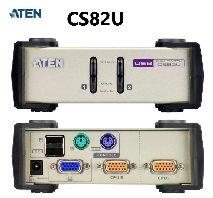 (附發票)宏正 ATEN CS82U CUBIQ 2 PORT USB&PS2 KVM SWITCH