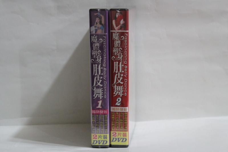 魔體塑身肚皮舞(1+2) 4片裝DVD / 國語發音