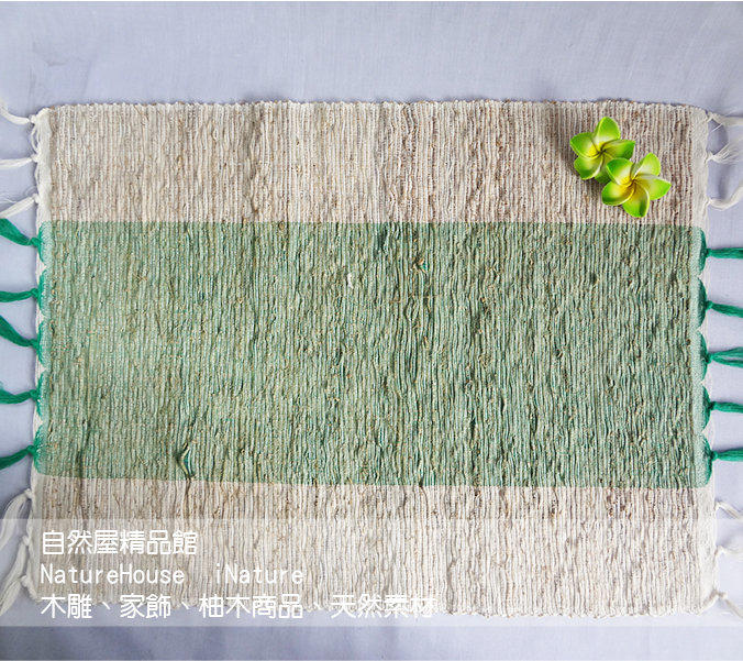 【自然屋精品】自然風天然香草根編桌墊 35*45cm 巴里島風情 綠/自然色